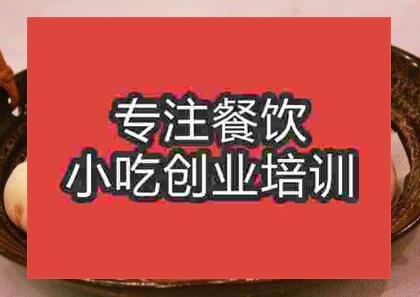 永康肉餅技術到哪學正宗