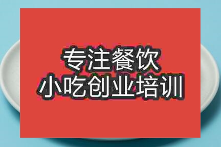 蛋烘糕技術(shù)去哪學(xué)好