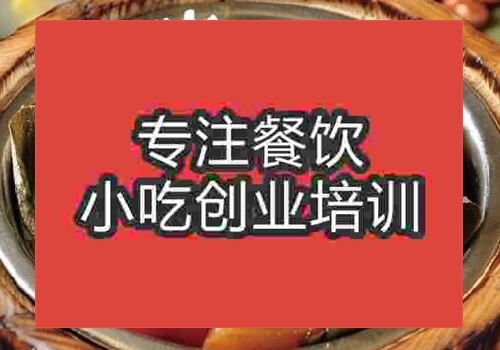 我想學做美味蒸飯哪里有學