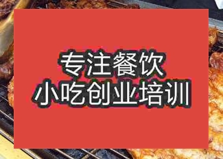 杭州烤雞脖培訓班
