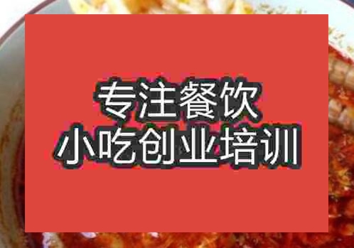 鄭州禮泉烙面培訓班