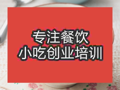 濟(jì)南雞肝粥培訓(xùn)班