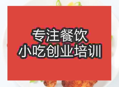 杭州大蒜烤雞培訓(xùn)班