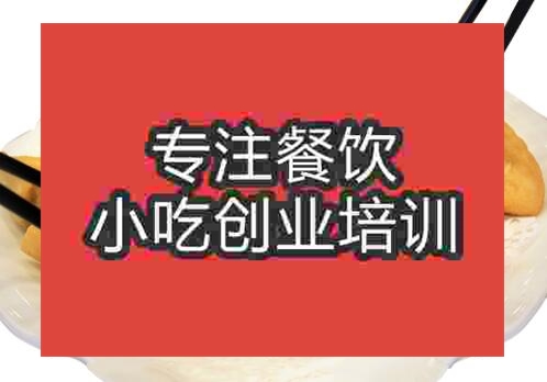 鄭州三河米餃培訓(xùn)班