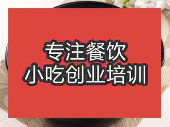 <b>濟(jì)南鮑魚粥培訓(xùn)班</b>