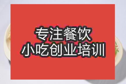 各式上海菜技術(shù)哪學(xué)