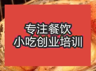 杭州焗烤雞排培訓班