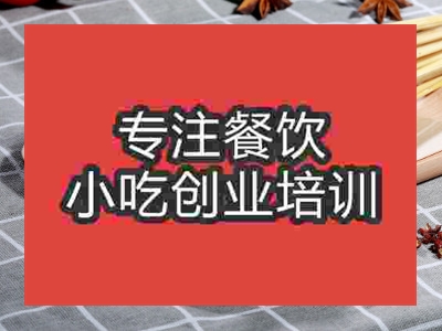 濟(jì)南炸串培訓(xùn)班
