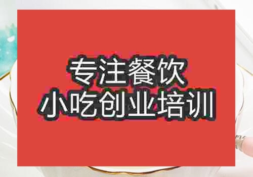 有哪些奶綠培訓