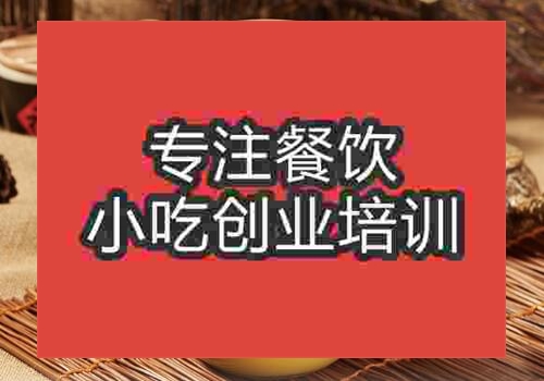 哪里學玉米汁制作