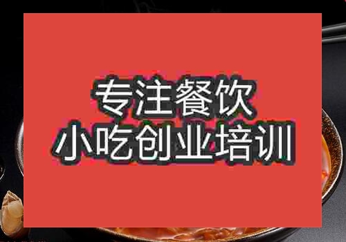 學特色肥腸粉哪里去