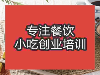 濟南炸牛排培訓(xùn)班