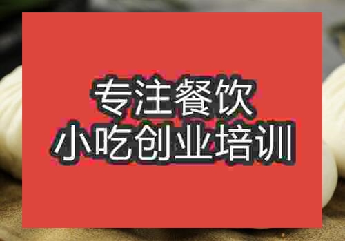 哪里學(xué)富春包子比較快