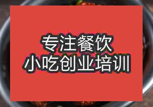 鄭州獅子頭培訓(xùn)班