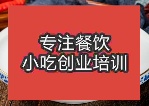 水煮魚片