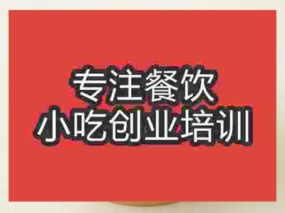 濟南醬香排骨飯培訓班