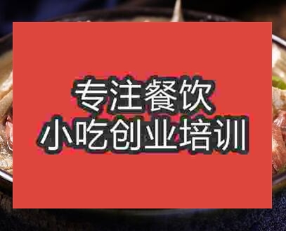 鄭州羊雜湯培訓(xùn)班