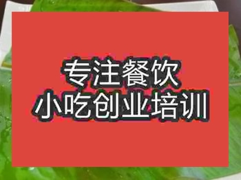 <b>濟(jì)南★〇飯培訓(xùn)班</b>