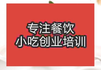 <b>鄭州盆栽奶茶培訓(xùn)班</b>