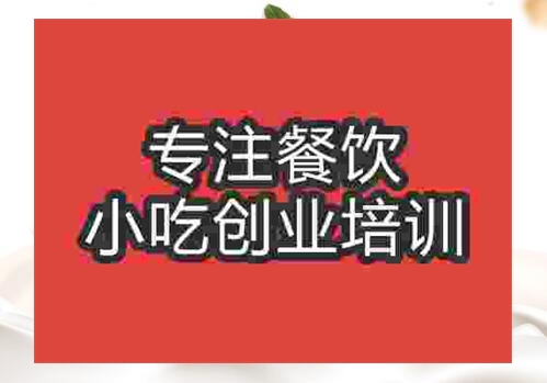 鄭州盆栽奶茶培訓班