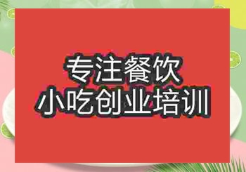 <b>鄭州奶綠培訓(xùn)班</b>