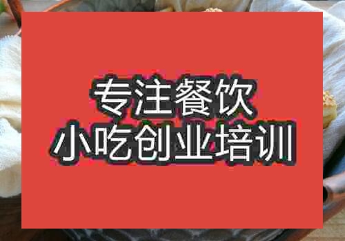 開一家千層餅應該去哪學習