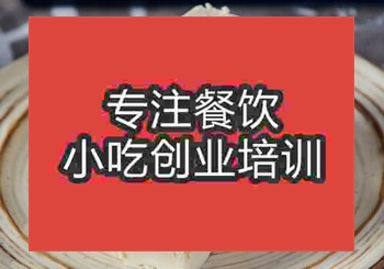 <b>鄭州芝士培訓班</b>