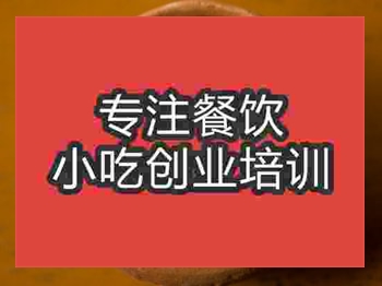 <b>濟南拉茶培訓班</b>