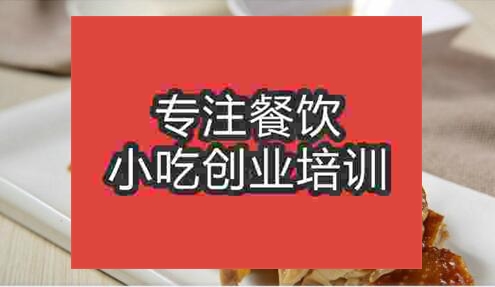 鄭州火炬雞培訓(xùn)班