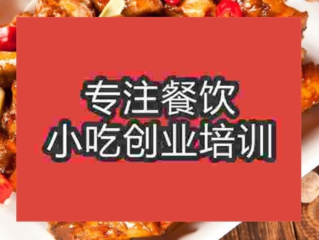 鄭州土匪雞培訓班