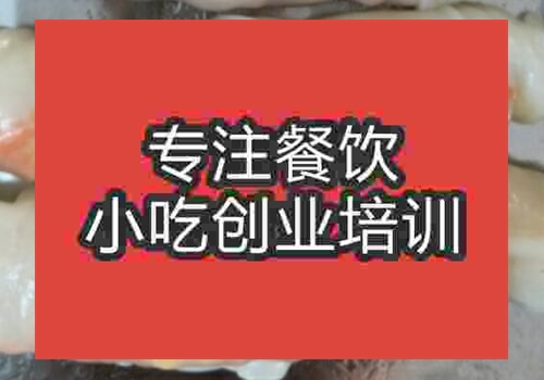 哪里有卷筒粉培訓(xùn)專業(yè)學(xué)校