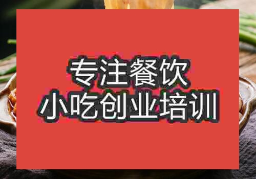砂鍋粉到哪里培訓
