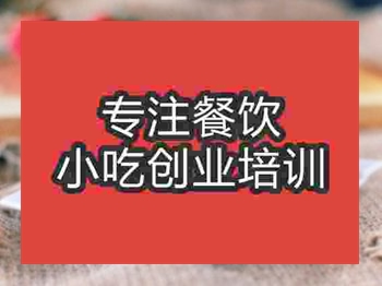 <b>濟(jì)南藝術(shù)果盤(pán)培訓(xùn)班</b>