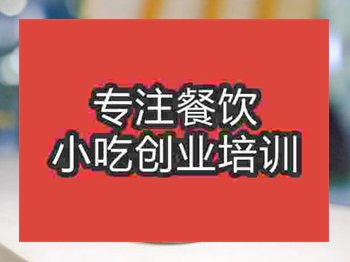 濟南菓然鮮活培訓(xùn)班