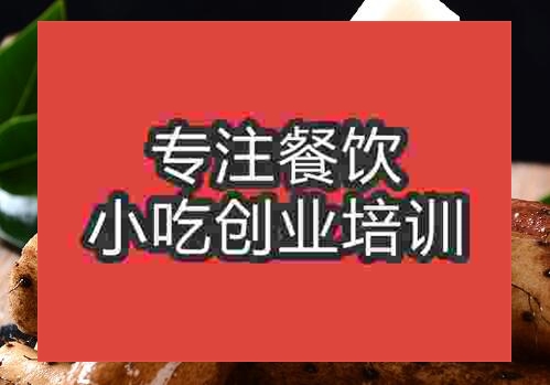 鄭州高燒山藥培訓班