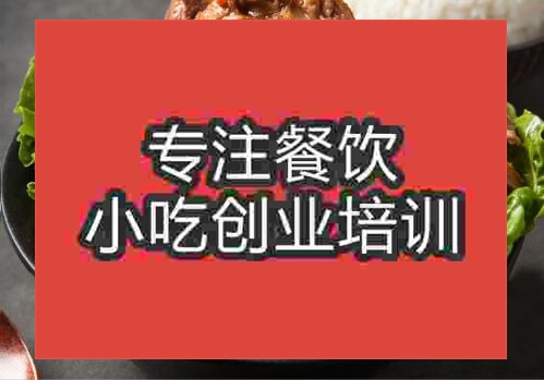 鄭州手撕大骨頭培訓(xùn)班