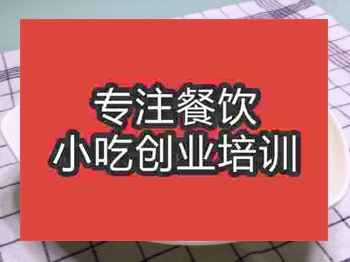 濟南水果拼盤培訓班