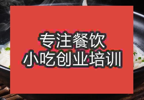 衡陽魚粉培訓哪家正規