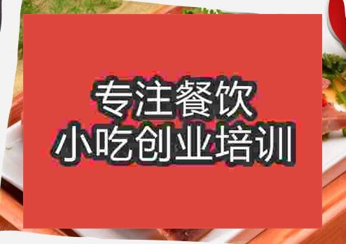 鄭州大盆骨培訓(xùn)班