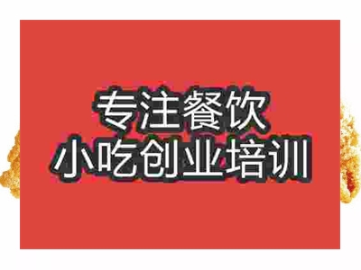 濟南★☆★雞排培訓班