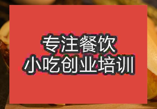 鄭州蛋烘糕培訓班