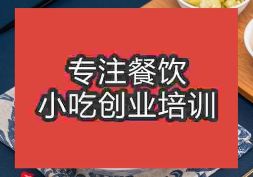 哪里可以培訓牛巴粉技術