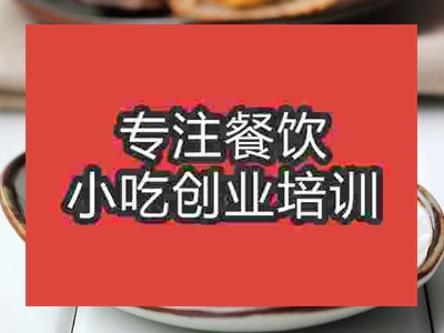 濟南烤扇貝培訓班