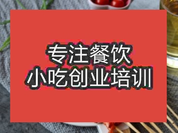 濟(jì)南烤蝦培訓(xùn)班