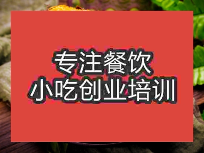 濟(jì)南烤紅薯培訓(xùn)班
