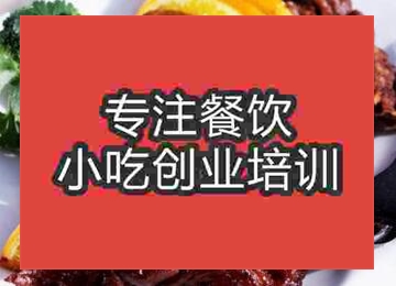 杭州烤鴨胸培訓(xùn)班