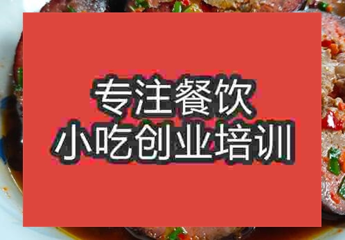 鄭州龍脂豬血培訓班