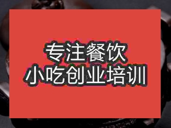 <b>濟南鐵板甲魚培訓班</b>