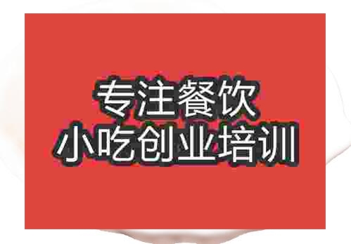 鄭州豆黃糕培訓(xùn)班