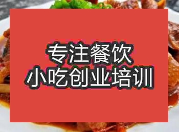 <b>杭州燉文武鴨培訓(xùn)班</b>